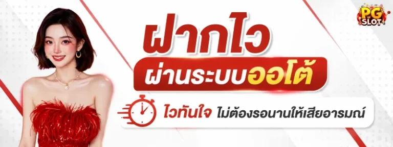 สล็อตขั้นต่ำ 1 บาท